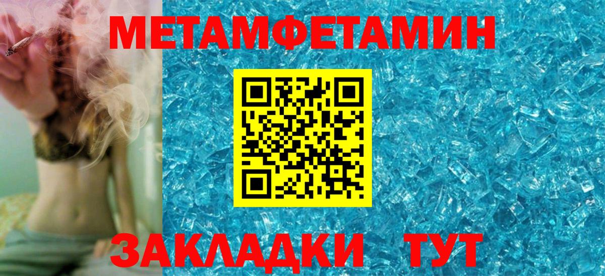 АМФЕТАМИН VHQ Джанкой