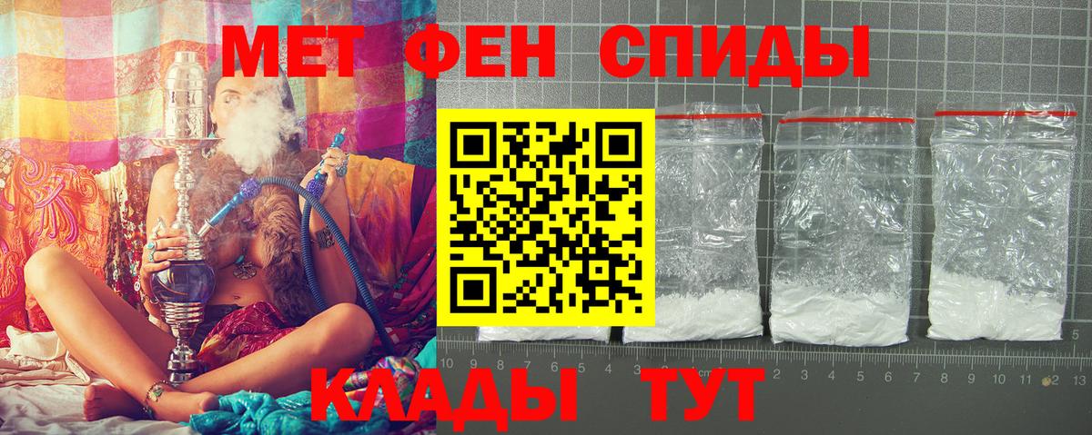 АМФ  Amphetamine  Джанкой  Амфетамин 98%  Вход с VPN 