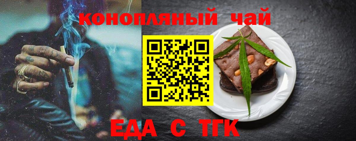 Джанкой  Canna-Cookies марихуана  Вход с VPN 