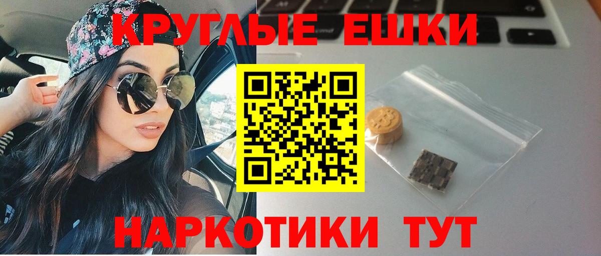 Ecstasy Philipp Plein Джанкой