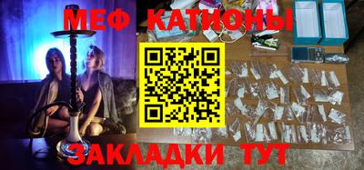 мяу мяу мука Усть-Илимск