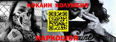 ГАЛЛЮЦИНОГЕННЫЕ ГРИБЫ Усть-Джегута
