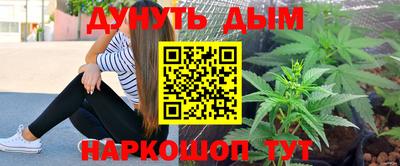 spice Чапаевск