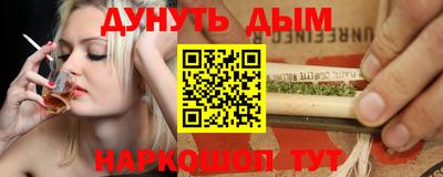 spice Чапаевск