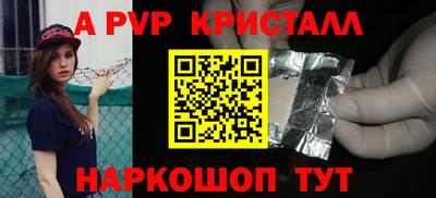 мяу мяу мука Усть-Илимск