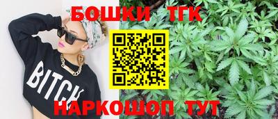 мяу мяу мука Усть-Илимск