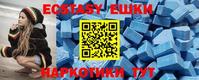 мяу мяу мука Усть-Илимск