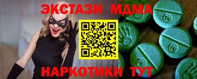 мяу мяу мука Усть-Илимск