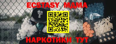 мяу мяу мука Усть-Илимск