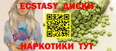 гидра Чебоксары