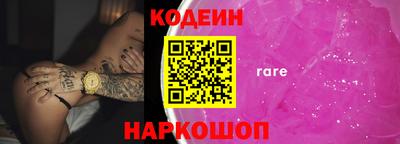 ГАЛЛЮЦИНОГЕННЫЕ ГРИБЫ Усть-Джегута