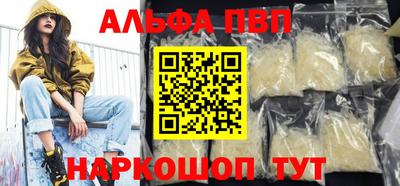 ГАЛЛЮЦИНОГЕННЫЕ ГРИБЫ Усть-Джегута