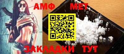 мяу мяу мука Усть-Илимск