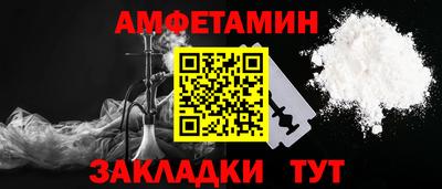 мяу мяу мука Усть-Илимск