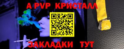 мяу мяу мука Усть-Илимск