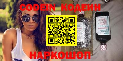 ГАЛЛЮЦИНОГЕННЫЕ ГРИБЫ Усть-Джегута