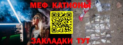 мяу мяу мука Усть-Илимск