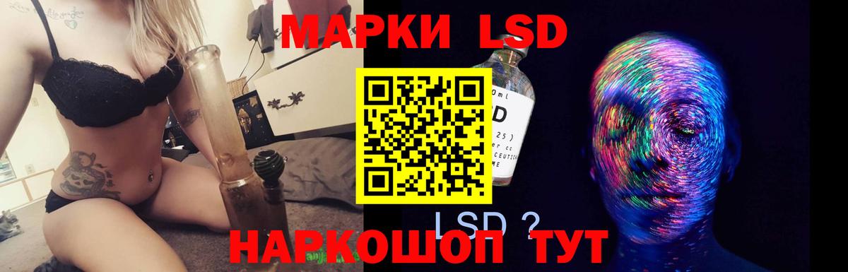 ЛСД экстази ecstasy Джанкой