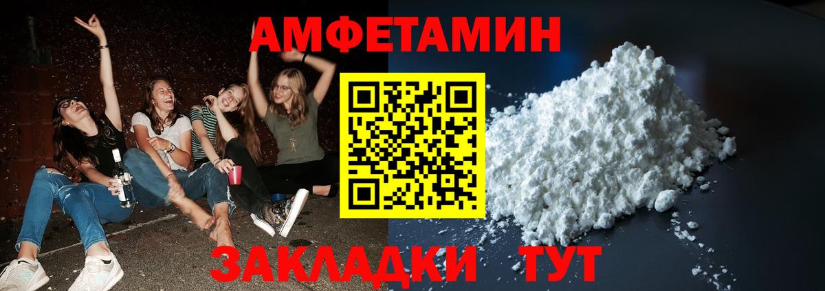 Метамфетамин Декстрометамфетамин 99.9% Джанкой