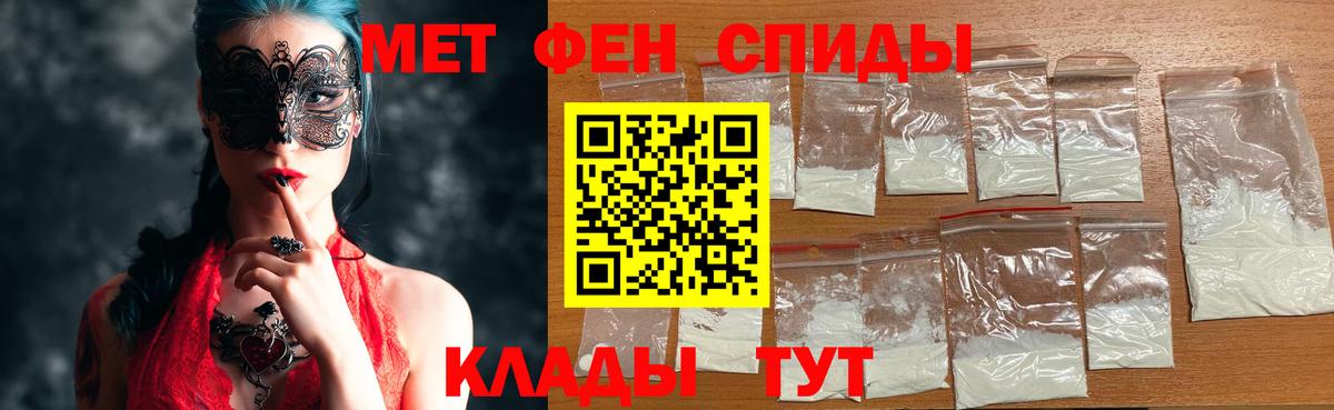 Джанкой  МЕТАМФЕТАМИН витя  Вход с VPN 