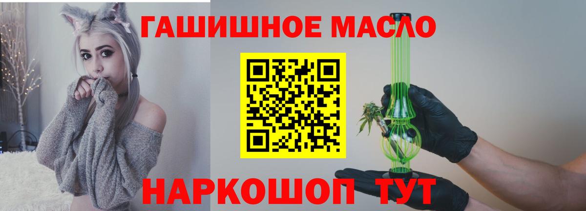 Дистиллят ТГК вейп с тгк Джанкой
