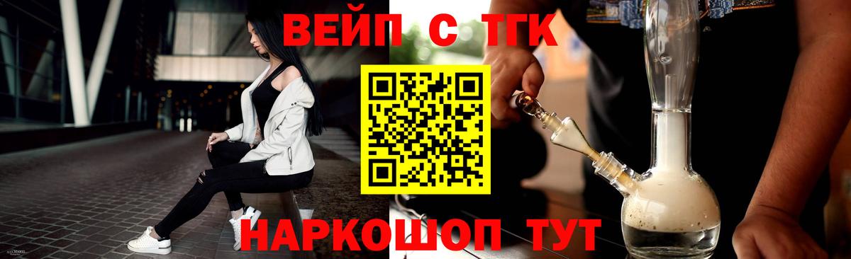 дарнет шоп  Дистиллят ТГК гашишное масло  Вход с VPN  Джанкой  Дистиллят ТГК концентрат 