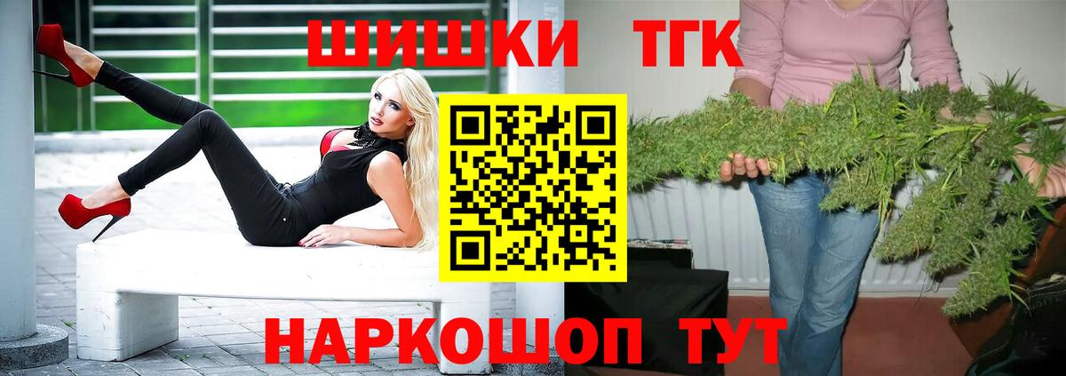 Конопля тримм  МАРИХУАНА THC 21%  Джанкой  Вход с VPN 